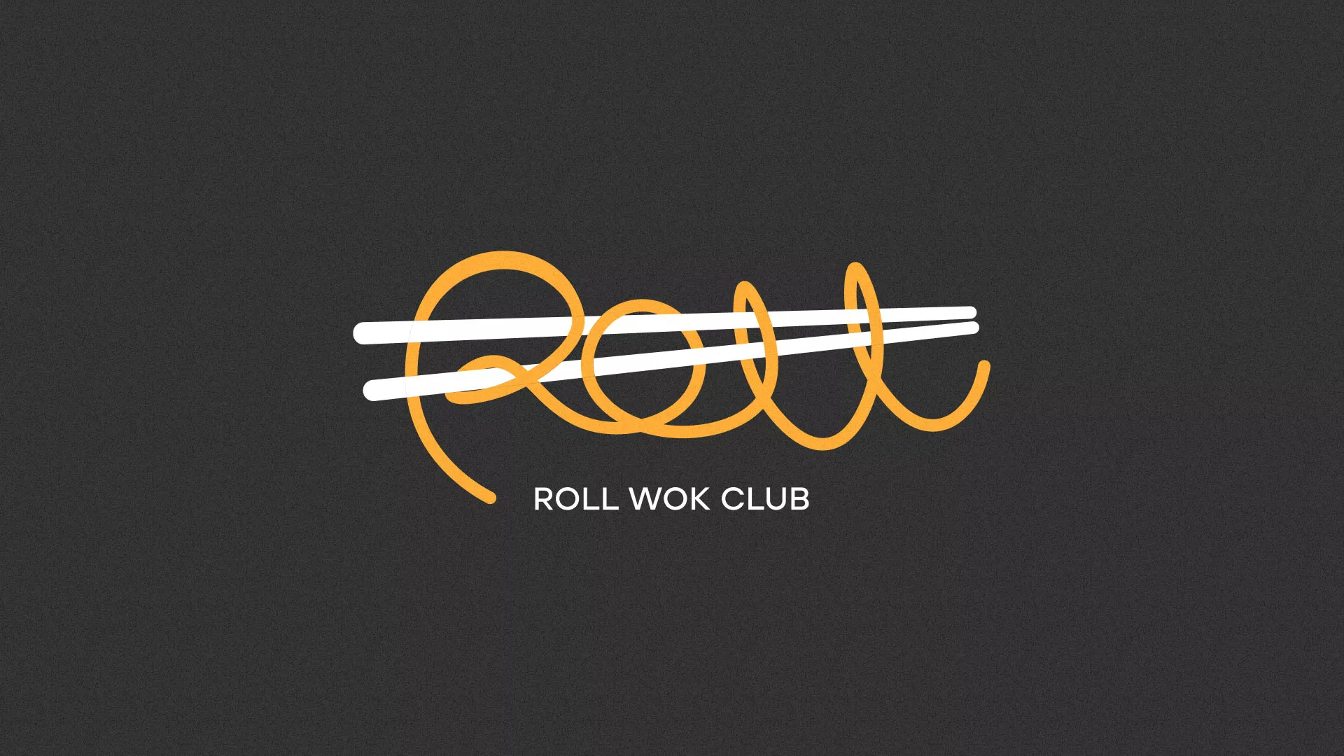Создание дизайна листовок суши-бара «Roll Wok Club» в Городце